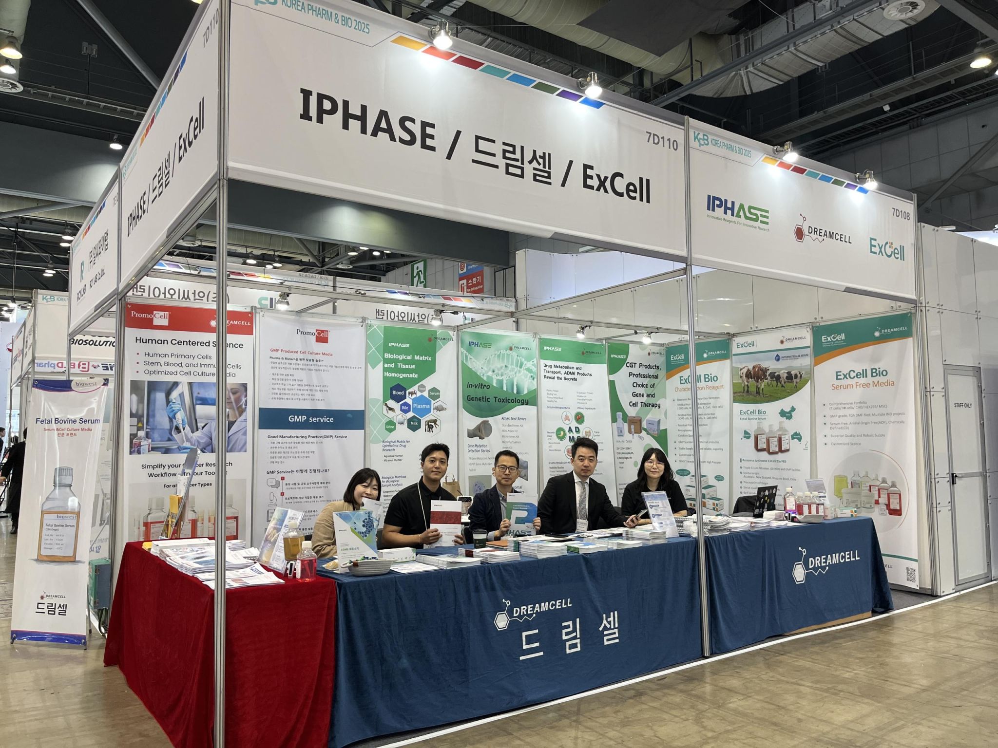 IPHASE Successfully Showcased at Korea Pharma & Bio 2025 in Seoul